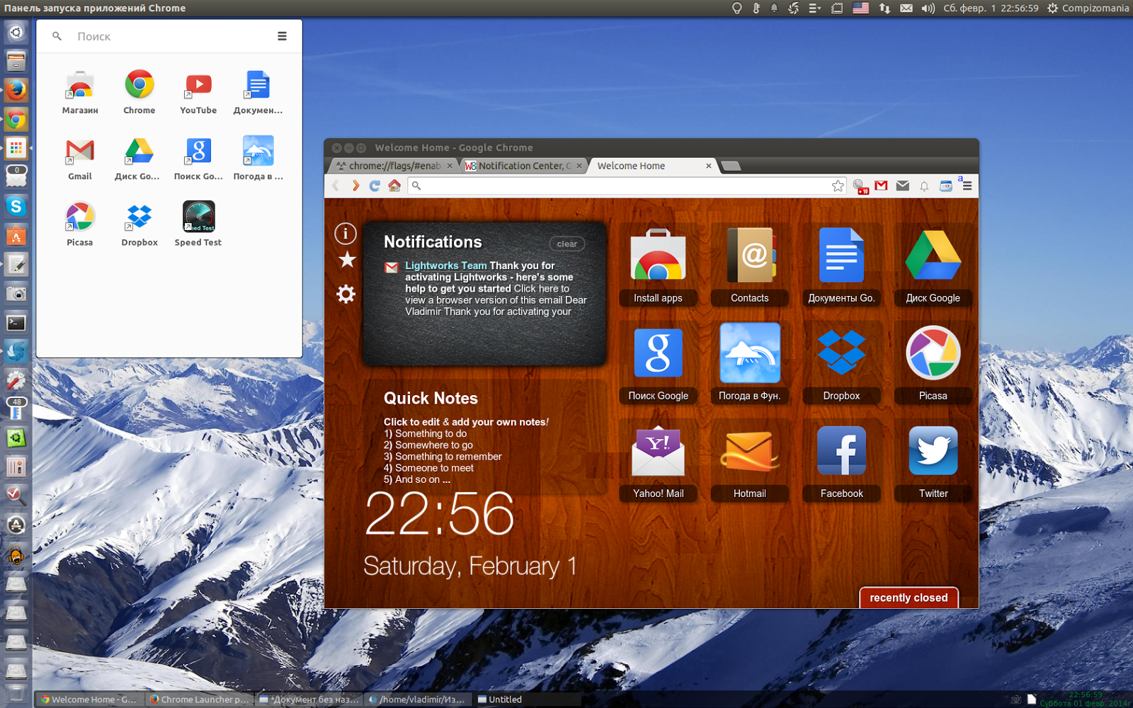 Запустить приложение хром. Запустить приложение хром. Запустить приложение хром. Где в гугле панель запуска. Google chrome app download.