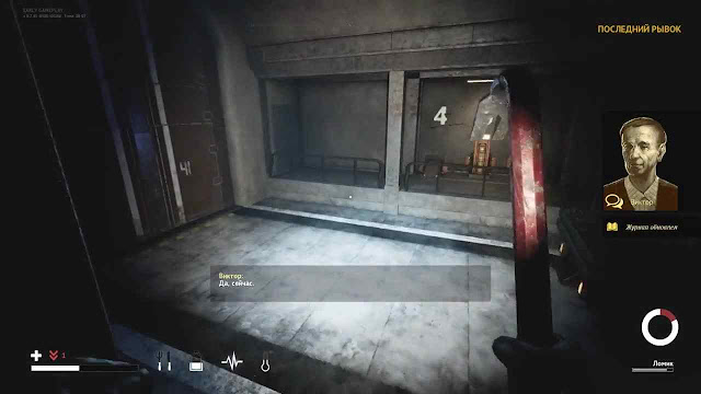 screenshot-3-of-desolate-pc-game
