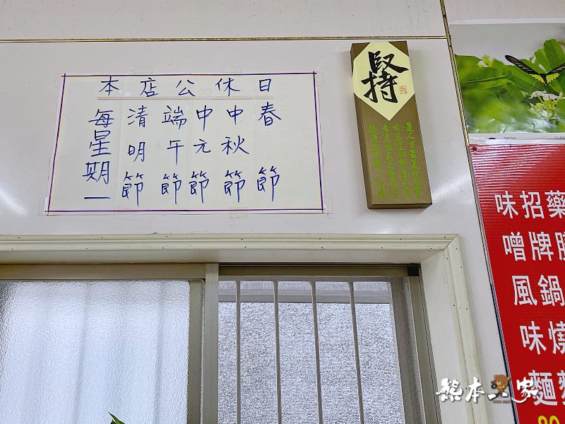 鶯歌老街素食日利素食館豆漿免費喝到飽
