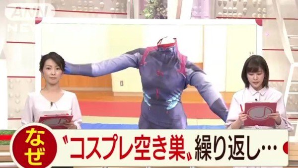 Nekad, Bermodalkan Plugsuit seri Neon Genesis Evangelion Pria Ini Rampok Sebuah Rumah Nekad, Bermodalkan Plugsuit seri Neon Genesis Evangelion Pria Ini Rampok Sebuah Rumah