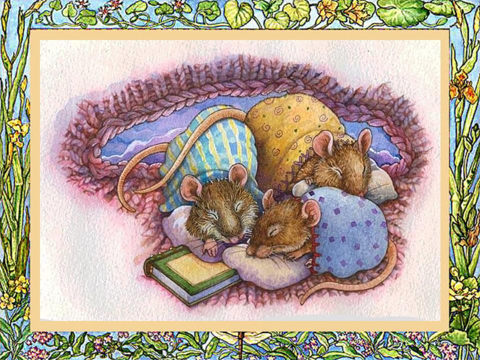 Еще спят в своих теплых норах. Спокойной ночи мышонок. Спящие мышата.