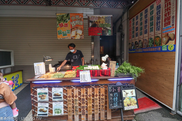 南投日月潭伊達邵商店街素食店家參考|在地美食小吃 南投日月潭伊達邵商店街素食店家參考|在地美食小吃