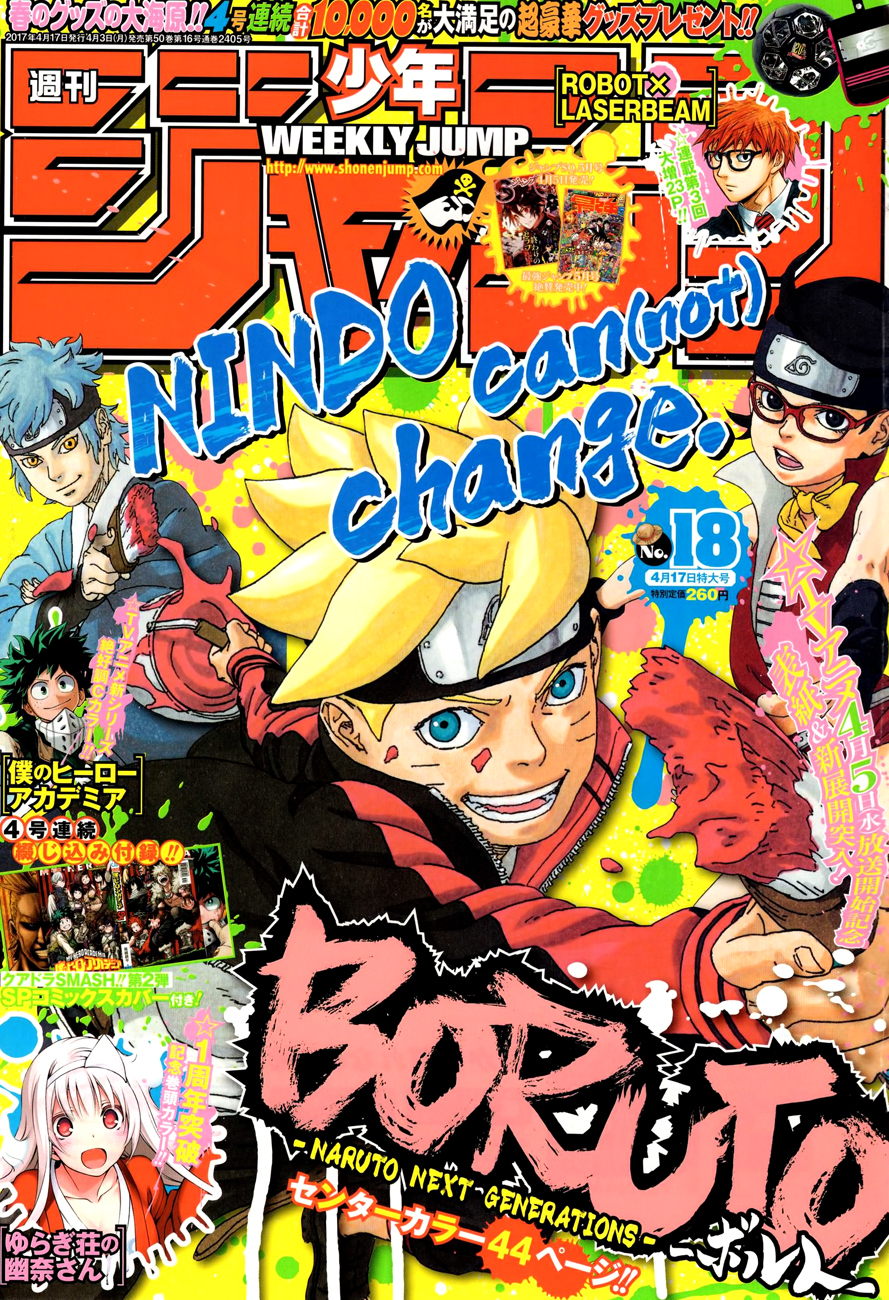 Weekly Shonen JUMP 2015 #32 Japan Manga Magazine Hinomaru Zumo