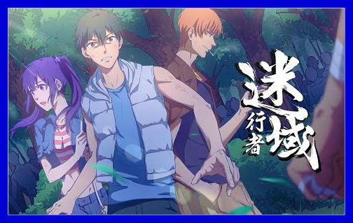 Download The Best Chinese Anime Of 2018 According To Yu Alexius Team Yu For iPhone Wallpaper The Best Chinese Anime Of 2018 According To Yu Alexius Team Yu Free