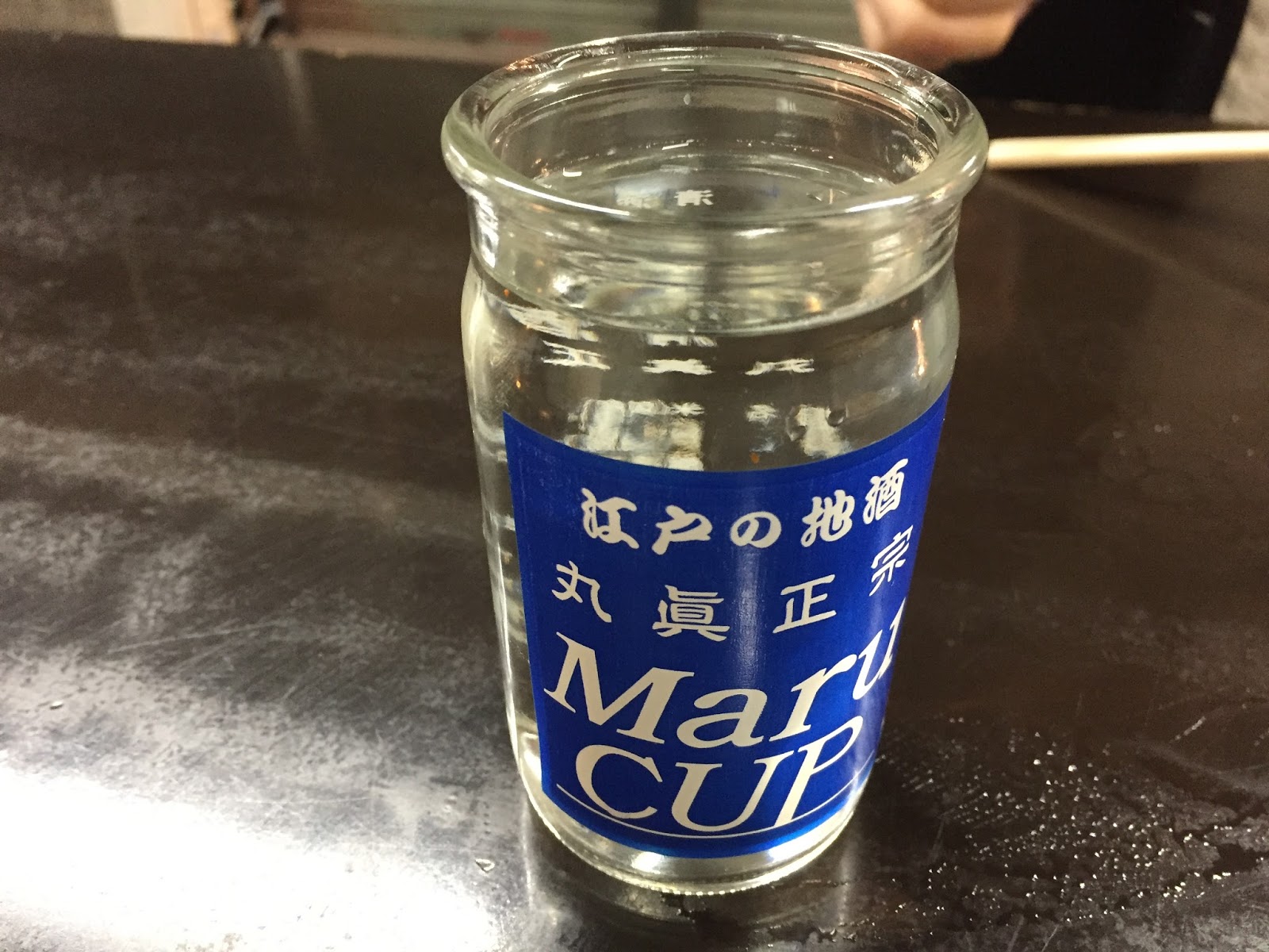 痛風カウントダウン 赤羽 丸健水産