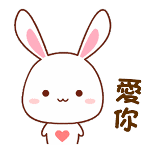 LINE Creators' Stickers - Simple rabbit's daily life Example with GIF ...