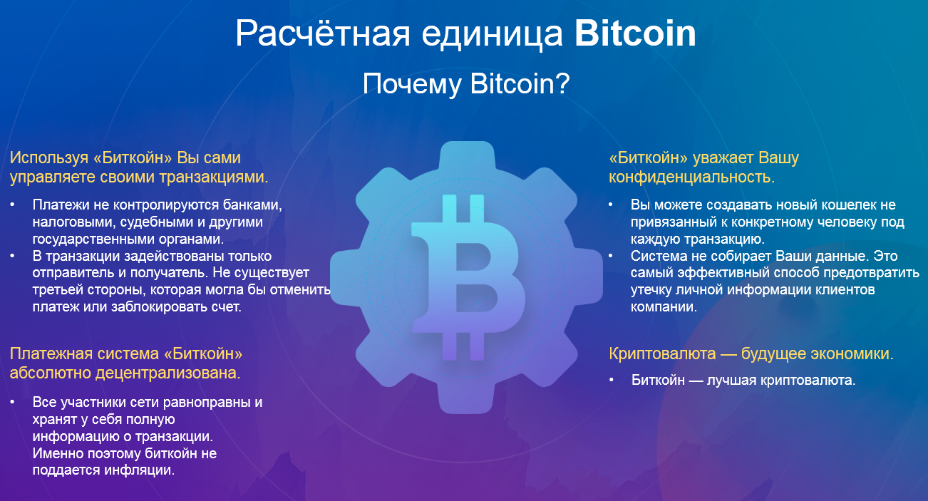 График биткоина 2021. Почему биткоины такие дорогие. Таблица инвестирования криптовалюты. Сколько стоит криптовалюта. Биткоин единицы измерения.