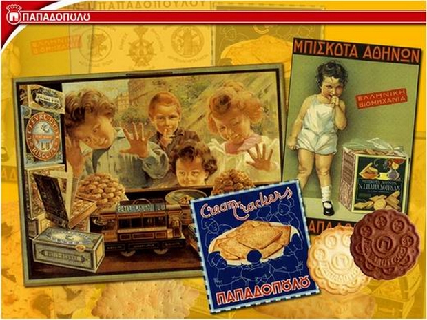 Μπισκότα ιστορία