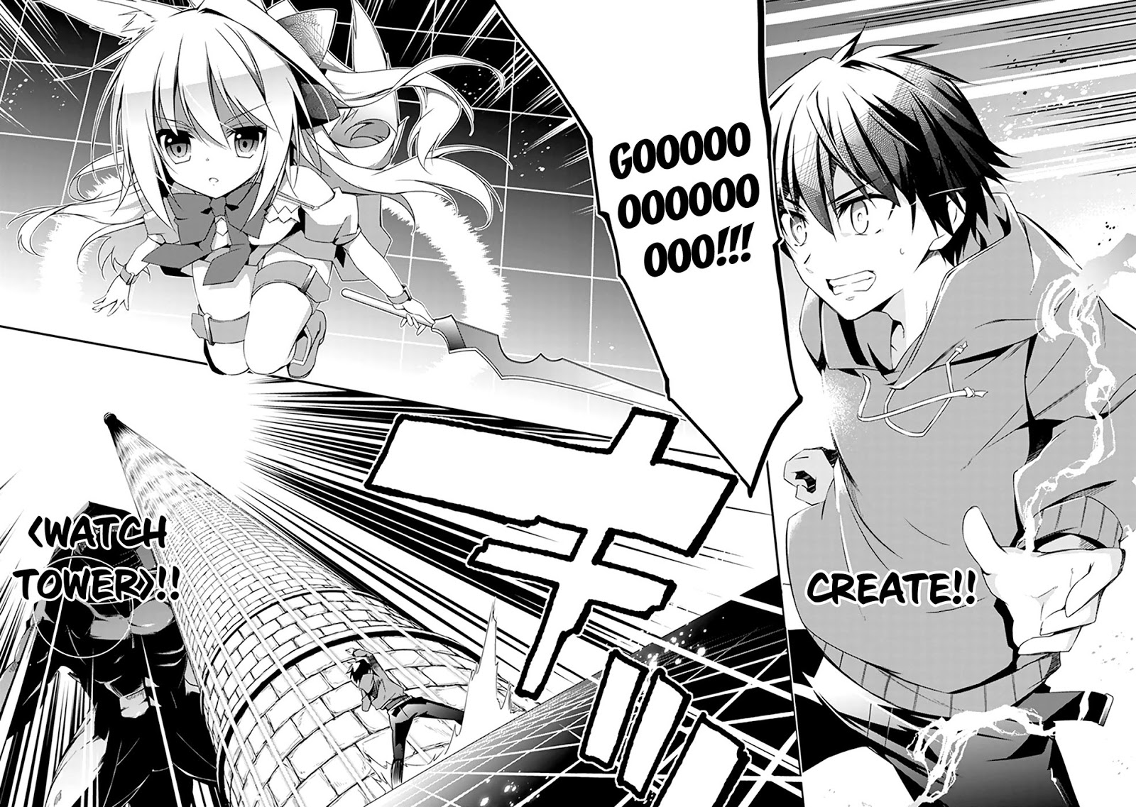 Hakoniwa Oukoku no Souzoushu-sama Chapter 01 - YuuManga