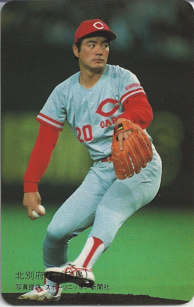 Japanese Baseball Cards: 2012 Hall Of Fame Class