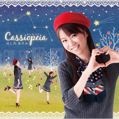 長友佑都現任女友(星野飛鳥)