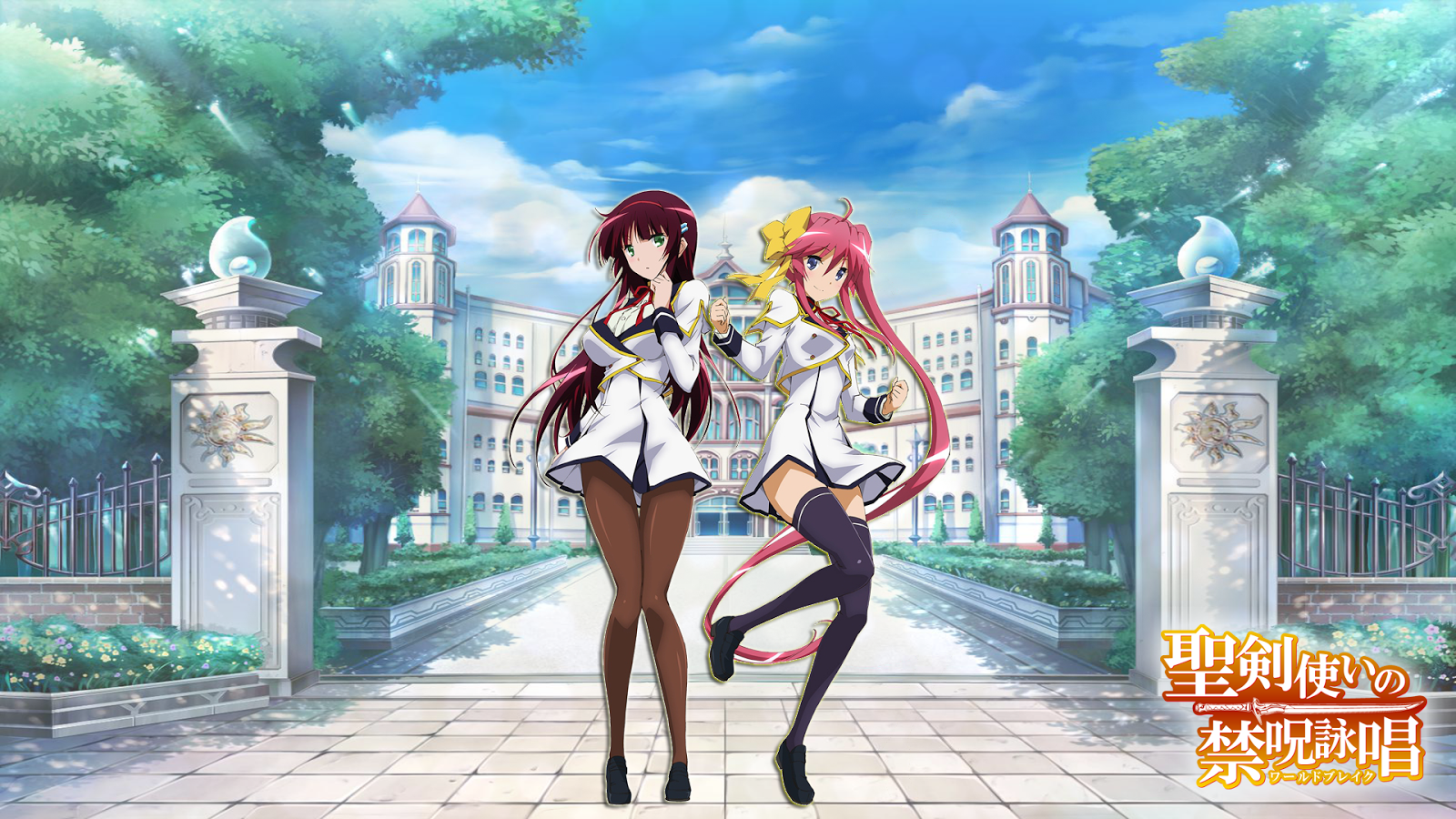 Seiken Tsukai no World Break