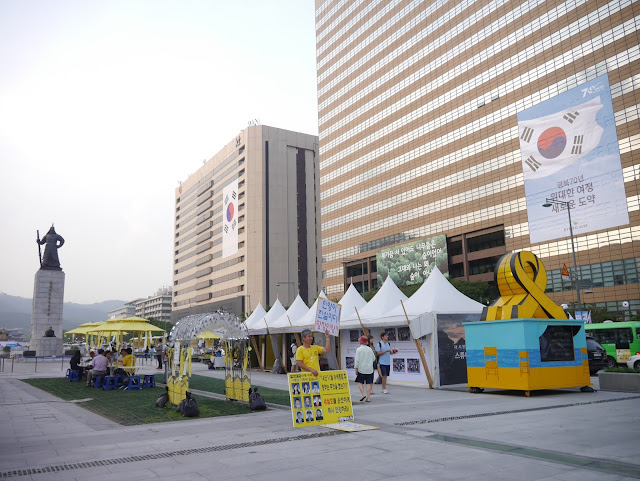 2015,summer 於是我就在韓國了 Day16