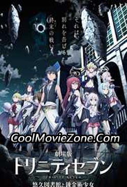 Trinity Seven the Movie: Eternity Library and Alchemic Girl (2017)