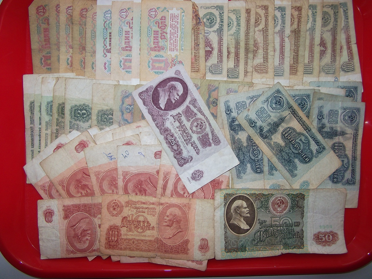 25 350 рублей