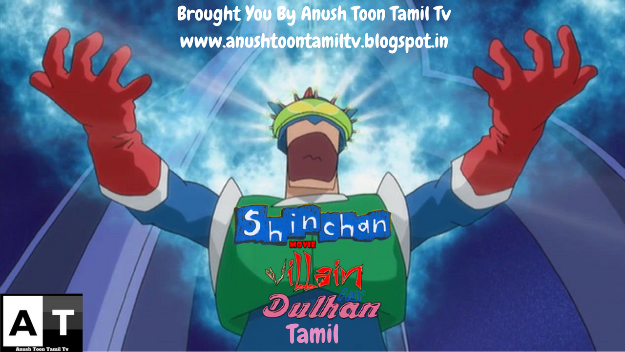 Download Shin Chan Full Movie In Tamil Video Full Ngentot Barat ...