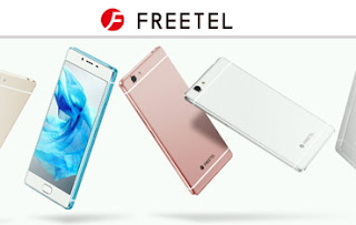freetel-japanese-android-phones-to-be-introduced-in-nigeria