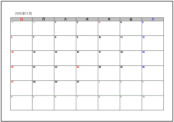 Excel Access 16年11月カレンダー テンプレート