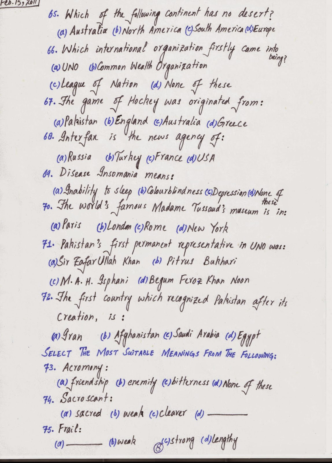 PPSC & NTS PPSC Past Paper of Food Grain Inspector