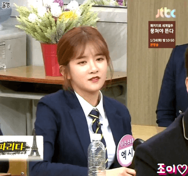 상큼한 어제자 아는형님 우주소녀.gif | 인스티즈