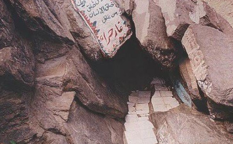 Sejarah Rosulullah dan Masa Awal Islam di Mekkah