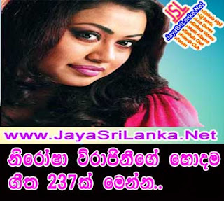 Nirosha Virajini 237 Best Sinhala Mp3 Songs