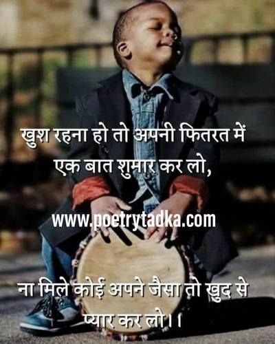 romantic shayari for her in hindi