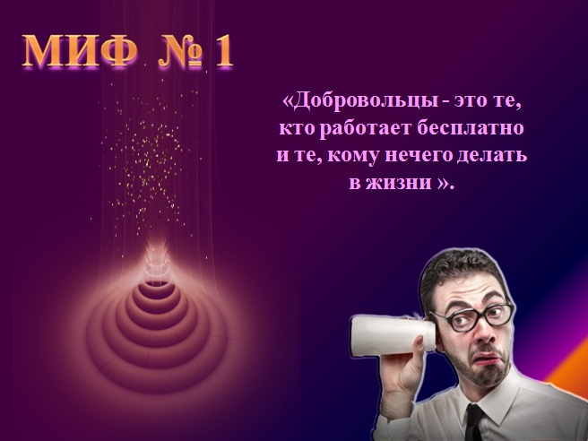 Откуда появился человек мифы разных народов. Миф настоящий. Миф настоящий. Зевс в древнегреческой мифологии. Миф настоящий.