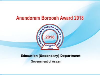 Anundoram%2BBorooah%2BAward%2BScheme%2B2018
