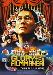 Glory to the Filmmaker! (2007)