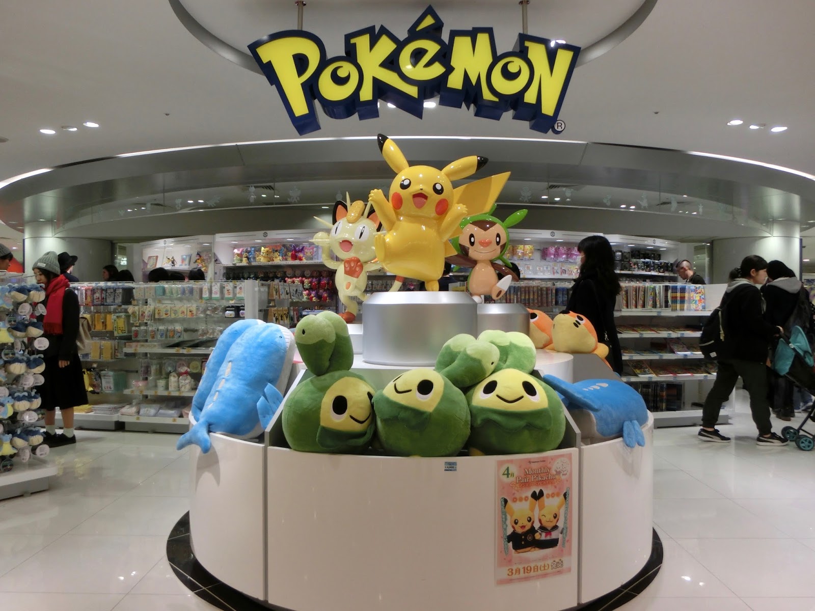 Покемон магазин. Покемон центр в Москве. Pokemon Store Tokyo. Pokemon Center.