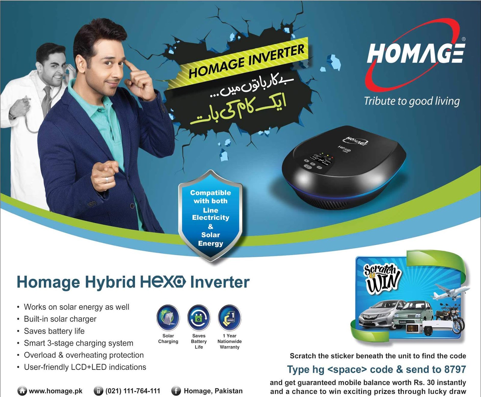 Homage Introduced Hexa Series Solar Inverters UPS In Pakistan homage-introduced-hexa-series-solar-inverters-ups-in-pakistan