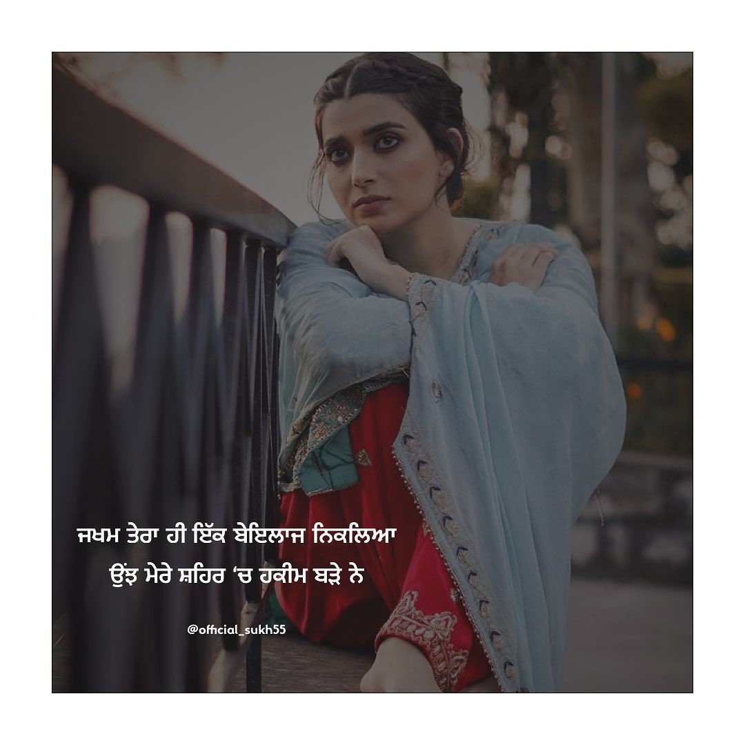 punjabi love wallpapers free