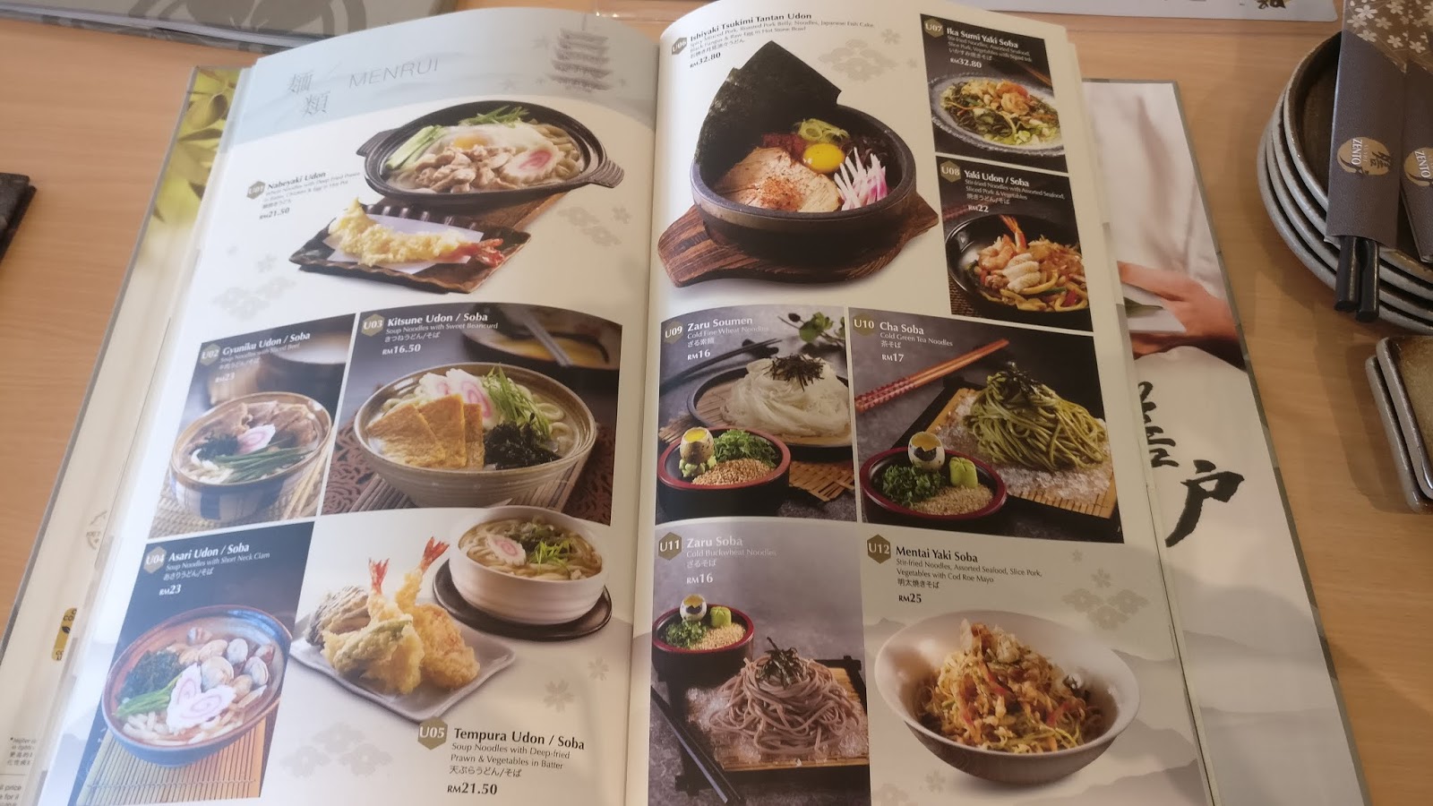 It's About Food!! Sushi Zento 膳戸 Japanese Restaurant SummerSkye Square