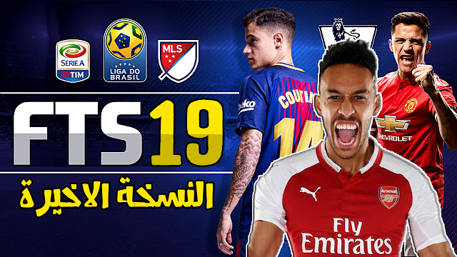 Download First Touch Soccer 19 Fts 19 Mod Apk Obb With Unlimited Coins