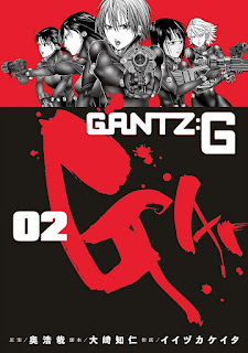 GANTZ:G 第01-02巻