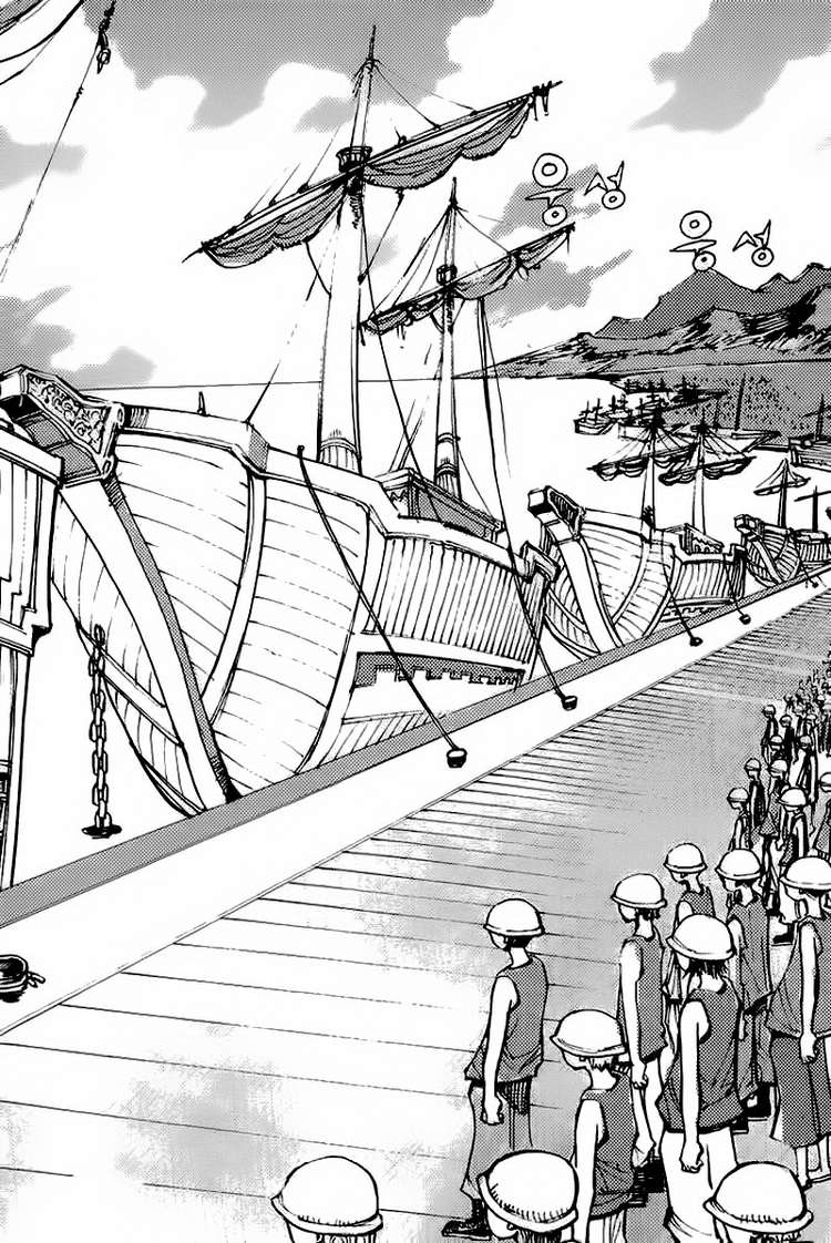 Ares - Kiếm sĩ lang thang chap 156