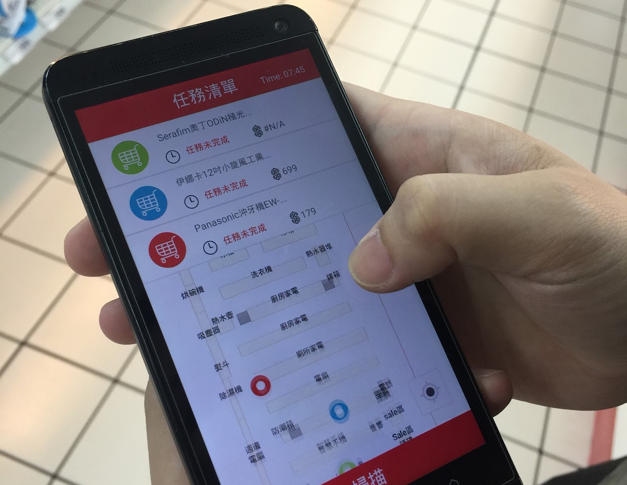 消費體驗再提升！大潤發與台大、政大學生合作，啟動測試找貨App