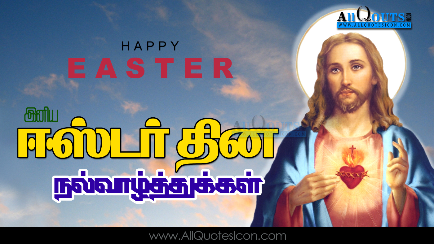 Happy Easter Wishes Greetings Pictures Top Tamil Quotes on Easter