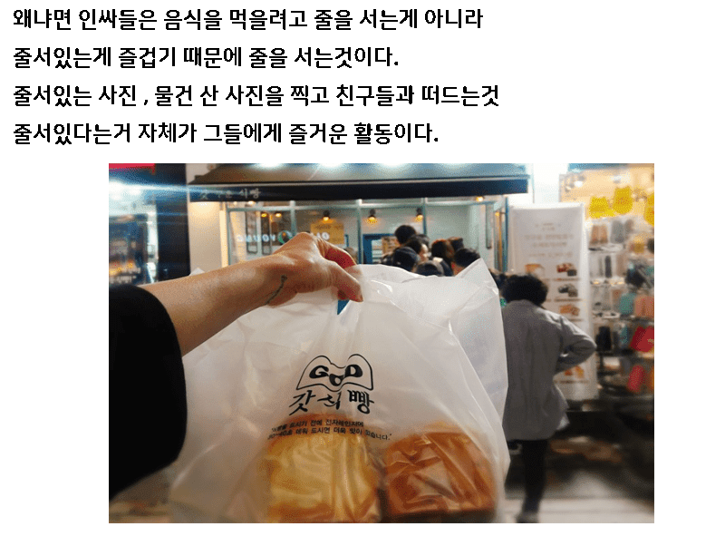 와우 클래식이 인기를 끄는 이유