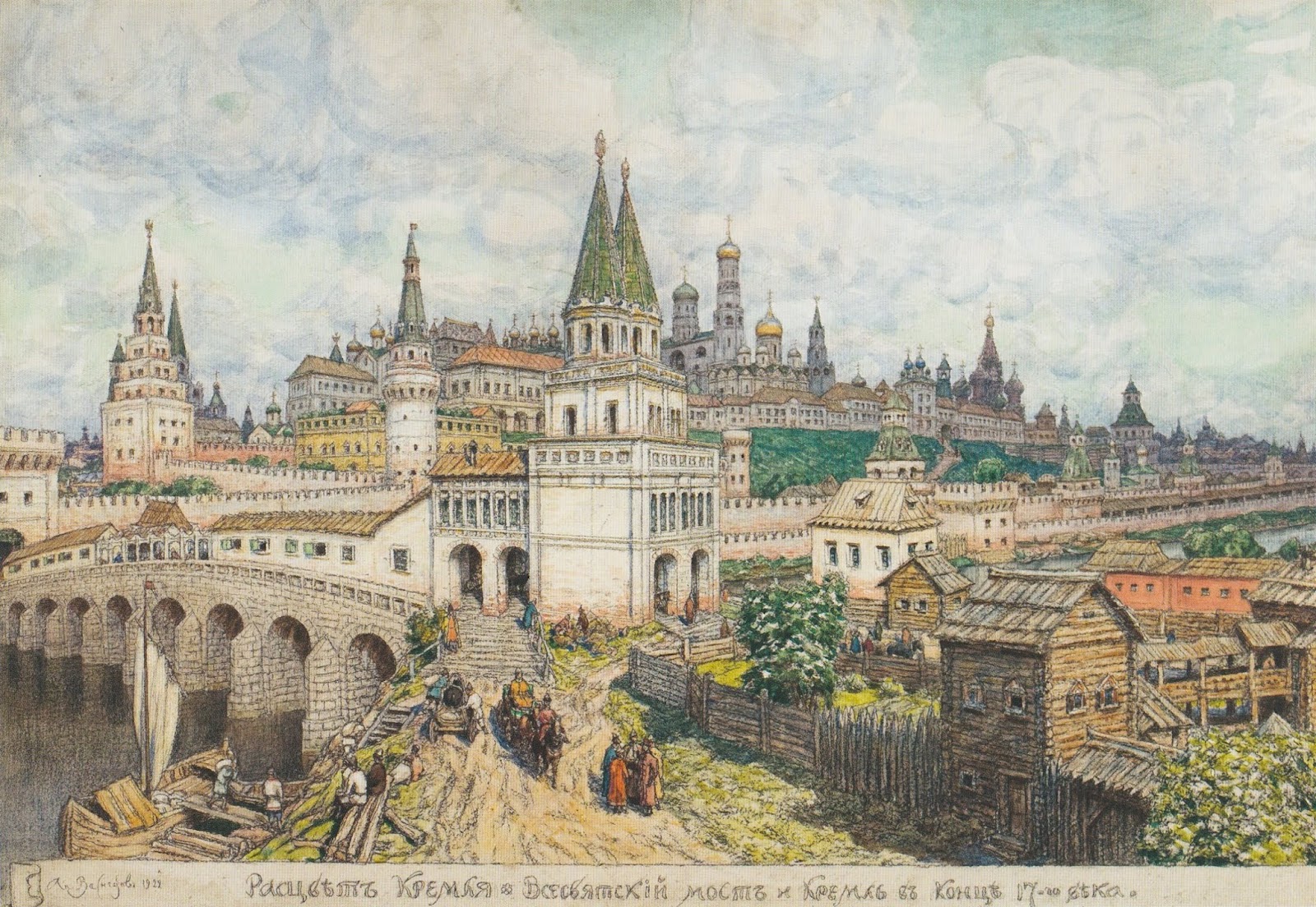 Кремль самая древняя огэ. Васнецов Расцвет Кремля Всехсвятский мост.