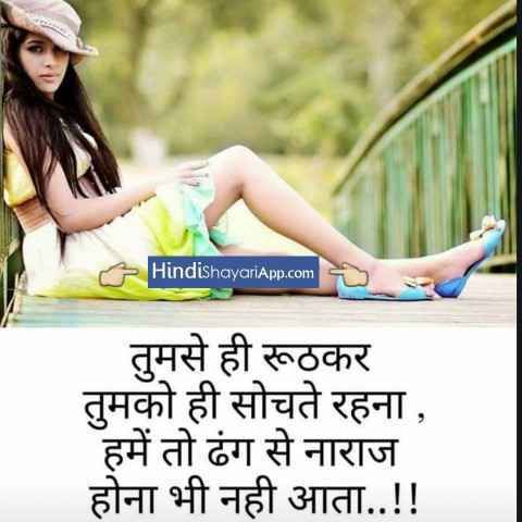 love couple images with hindi shayari