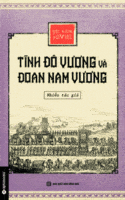 Góc Nhìn Sử Việt - Tĩnh Đô Vương Và Đoan Nam Vương - Nhiều Tác Giả
