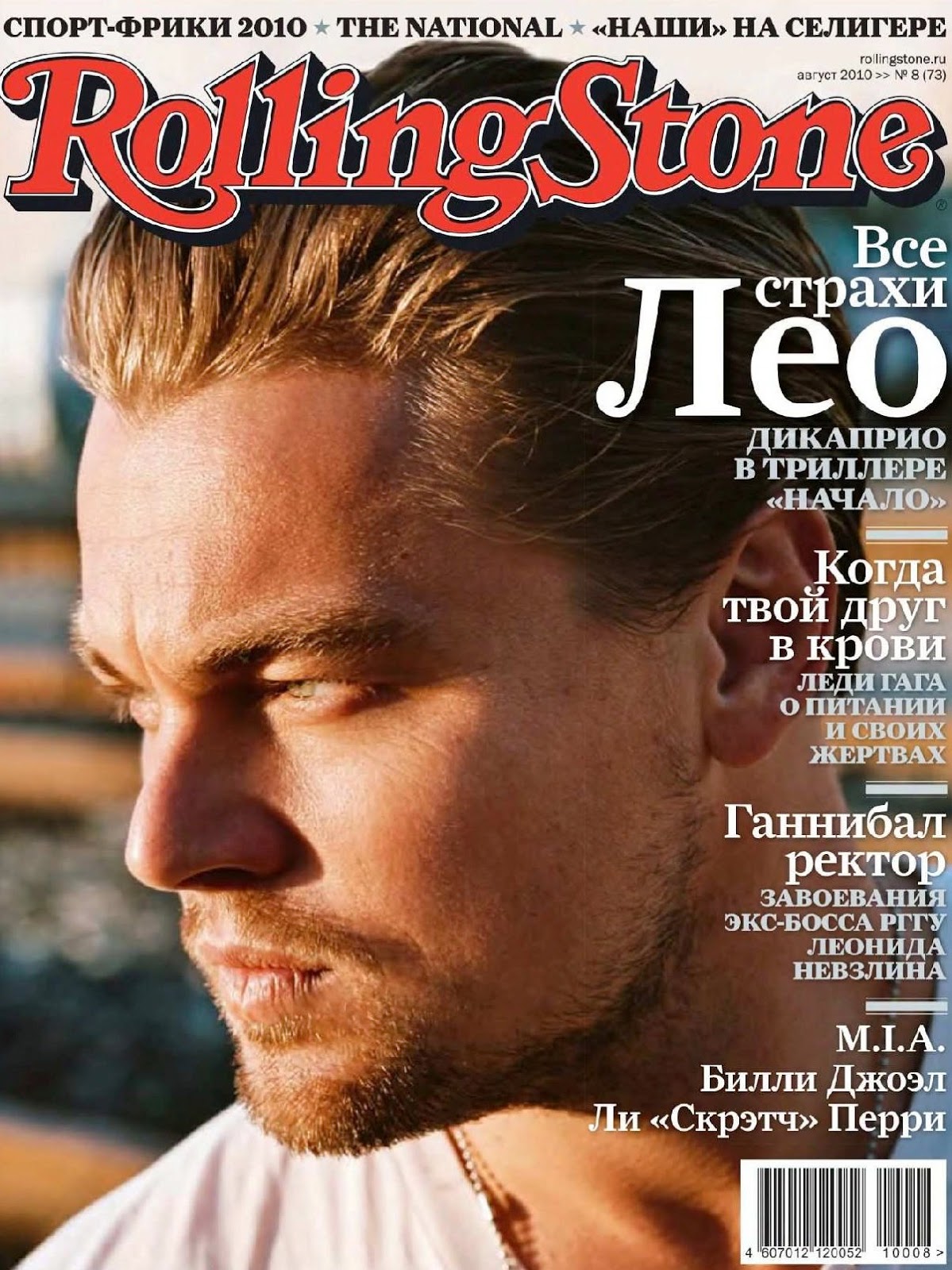 Le migliori copertine di Rolling Stone dedicate ai Volti del Cinema