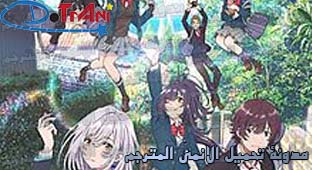 الحلقة 13 والاخيرة من انمي Irozuku Sekai No Ashita Kara مترجم عدة روابط مدونة تحميل الأنمي المترجم Dotrani