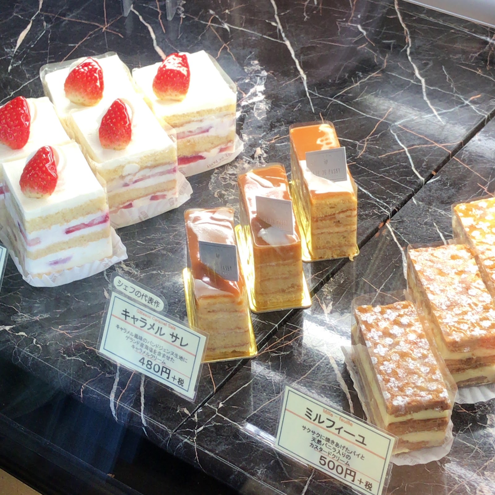 ごろごろ 大人のケーキ リュードパッシー Rue De Passy