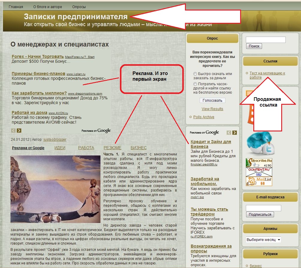 Бесплатные объявления читать