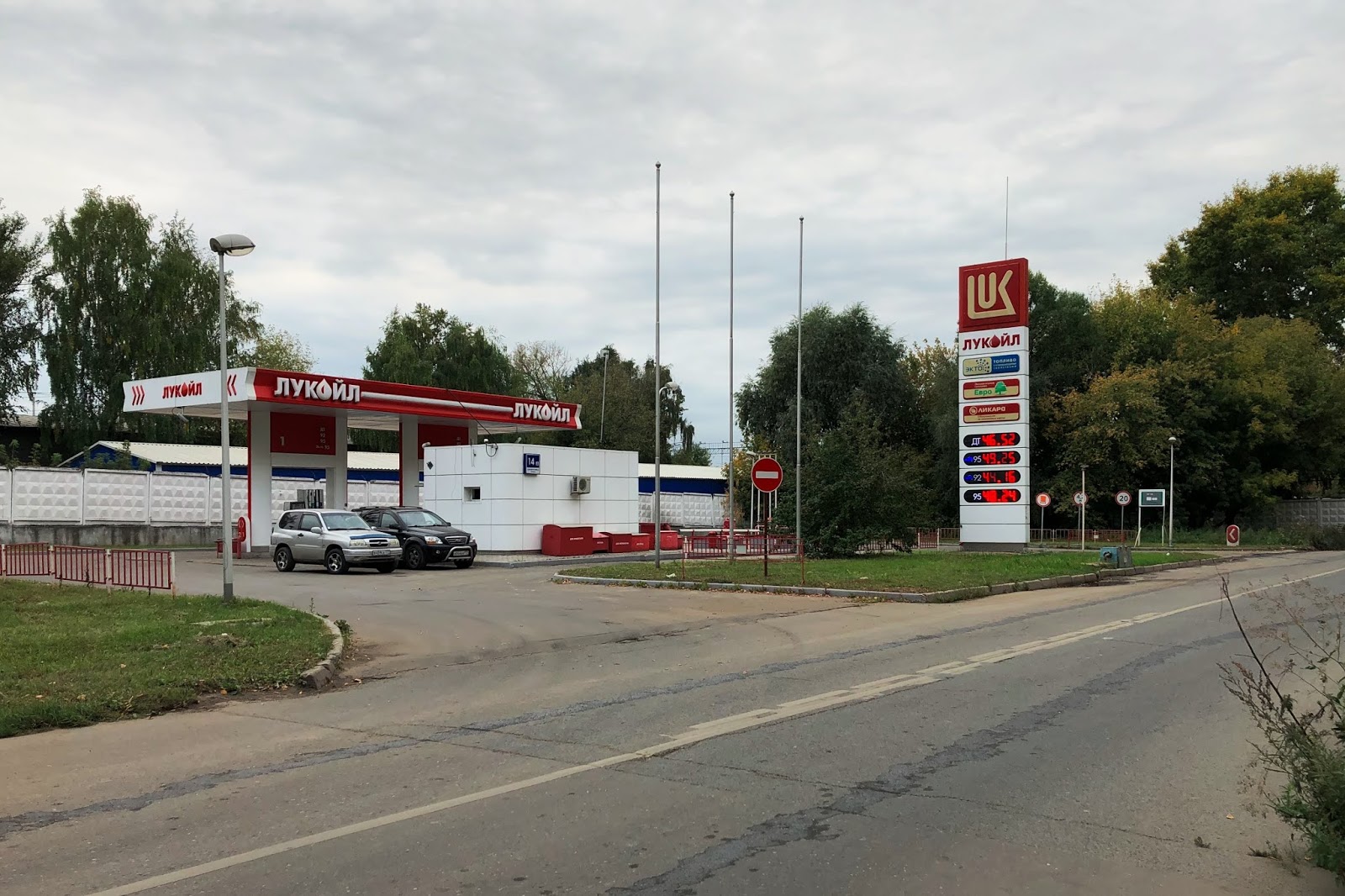 платформа 38 км каменногорск. дорога а-104 москва дмитров дубна. 3 38 км. а 104 трасса. умнас 17км.