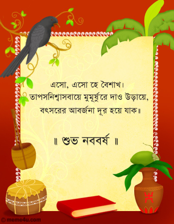Shuvo halkhata card