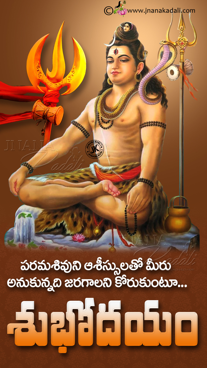 Telugu Subhodayam Greetings-Lord Shiva Images with Good Morning ...